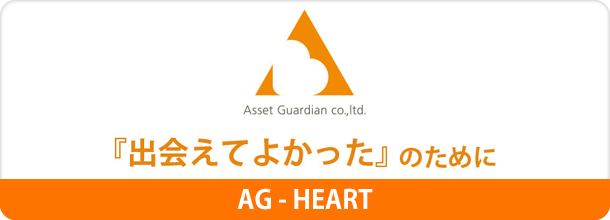 AG-HEART