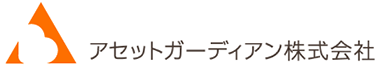 アセットガーディアン株式会社