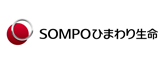 ＳＯＭＰＯひまわり生命保険株式会社