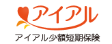 アイアル少額短期保険株式会社