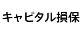 キャピタル損害保険株式会社