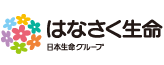 はなさく生命保険株式会社