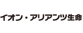 イオン・アリアンツ生命保険株式会社