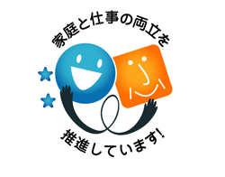 東京都家庭と仕事の両立支援推進企業