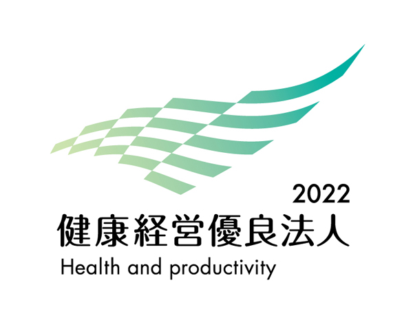 健康経営優良法人2022ゴマーク