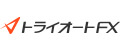 トライオートFX