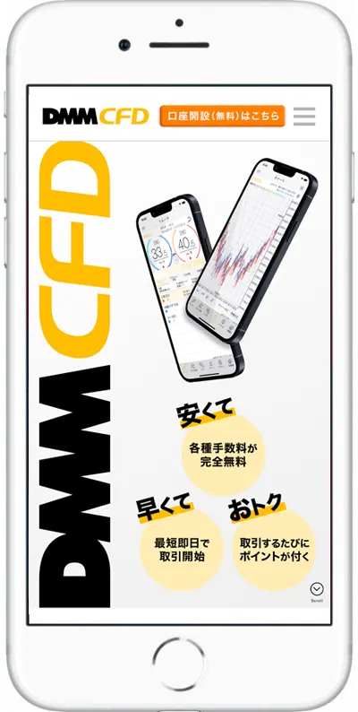 LINE CFD